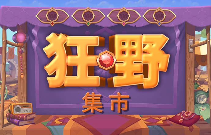 程政舒