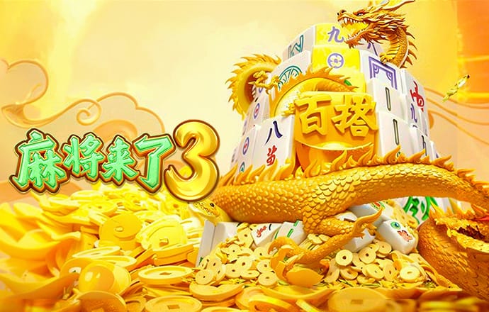 皇家攻防战2中文无敌版